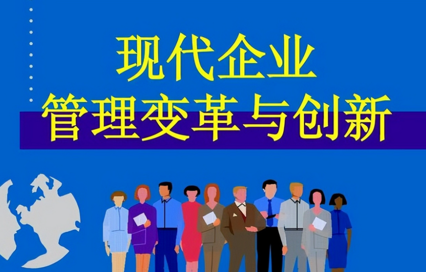 工程技术服务项目全流程管理要点与风险防控